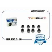 �������� ������������ ��������� Brave BR. EK.5.16 Brave BREK516 ����