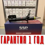 ������ ��������������� SSP 334505 55351-2E501 55351-2E501 ����