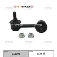 ���� ������������� CTR CLM-34 CTR CLM34 ����