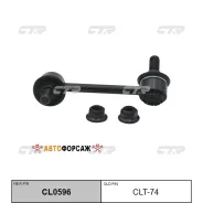 ���� ������������� CTR CLT-74 CTR CLT74 ����