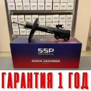 ������ ��������������� SSP 339031 48510-80285 48510-80285 ����