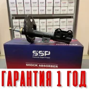 ������ ��������������� SSP 339032 48520-80285 48520-80285 ����