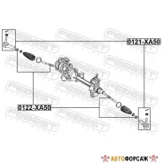���� ������� | ����/��� | Febest 0122-XA50 Febest 0122XA50 ����