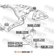 ����� | ����� ��� | Febest 0224-J33LH Febest 0224J33LH ����