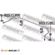 ���� ������������� | ��� ����/��� | Febest 0323-CL8RL Febest 0323CL8RL ����