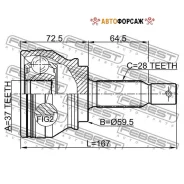 ���� �������� 37x59.5x28 | ����� ����/��� | Febest 0410-CW6 Febest 0410CW6 ����