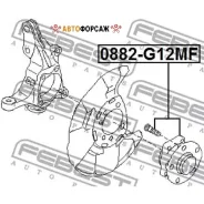 ������� | ����� ����/��� | Febest 0882-G12MF Febest 0882G12MF ����