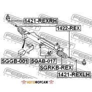 ���� ������� | ����� ����/��� | Febest 1422-REX Febest 1422REX ����