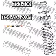 ����� ��������� ������������ | ����� ����/��� | Febest TSS-VDJ200F Febest TSSVDJ200F ����