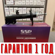 ������ ��������������� SSP 339130 48510-02650 48510-02650 ����