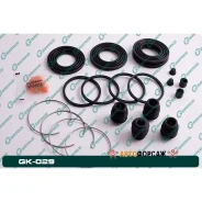 ����������� �������� G-brake GK-029 G-Brake GK-029 G-Brake GK029 ����