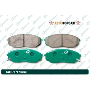 ������� G-brake GP-11130 G-Brake GP-11130 G-Brake GP11130 ����