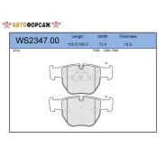 ������� ��������� �������� | ����� | Jeenice WS2347.00 Jeenice WS234700 ����
