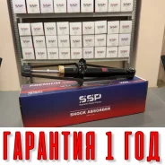 ������ ��������������� SSP 341202 56210-31U25 56210-31U25 ����