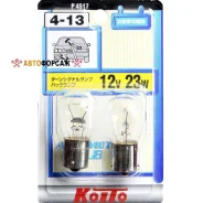 ����� ��������������� ��������� Koito (�������� 2 ��. ) Koito P4517 Koito P4517 ����