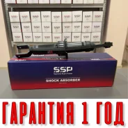 ������ ��������������� SSP 341198 52611-S04-N01 52611-S04-N01 ����