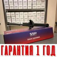 ������ ��������������� SSP 341261 52611-S10-A01 52611-S10-A01 ����