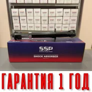 ������ ��������������� SSP 341322 48530-80147 48530-80147 ����
