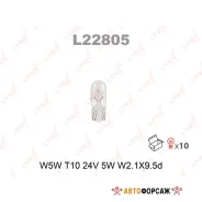 ����� W5W 24V W2.1X9.5D HCV Lynxauto L22805 Lynxauto L22805 ����