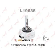 ����� D1R 85V 35W PK32d-3 6000K Lynxauto L19635 Lynxauto L19635 ����