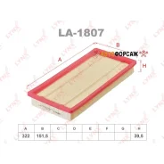 ������ ��������� Lynxauto LA-1807 Lynxauto LA1807 ����