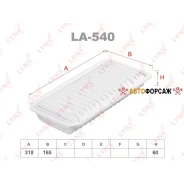 ������ ��������� Lynxauto LA-540 Lynxauto LA540 ����