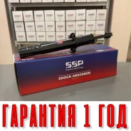 ������ ��������������� SSP 341330 51605-SDA-Y03 51605-SDA-Y03 ����