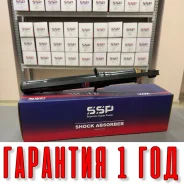 ������ ��������������� SSP 341333 GJ6F-34-900E GJ6F-34-900E ����