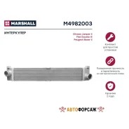 �������� ����������� Marshall M4982003 Marshall M4982003 ����