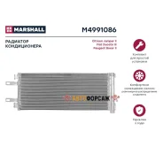 �������� ������������ Marshall M4991086 Marshall M4991086 ����