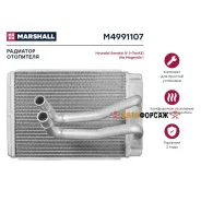 �������� ��������� Marshall M4991107 Marshall M4991107 ����