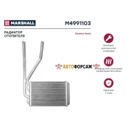 �������� ��������� Marshall M4991103 Marshall M4991103 ����