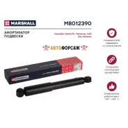 ����������� �������� | ��� ����/��� | Marshall M8012390 Marshall M8012390 ����