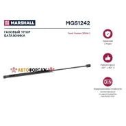 ����������� ������ ��������� Marshall MGS1242 Marshall MGS1242 ����