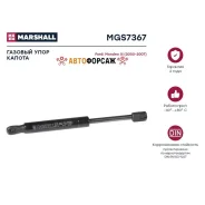 ����������� ������ ��������� Marshall MGS7367 Marshall MGS7367 ����