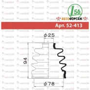 ������� ����� �������� Maruichi 52-413 Maruichi 52413 ����