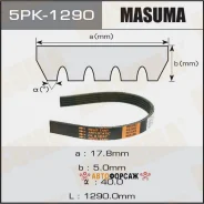 ������ ���������� Masuma 5PK-1290 Masuma 5PK-1290 Masuma 5PK1290 ����