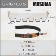 ������ ���������� Masuma 6PK-1075 Masuma 6PK-1075 Masuma 6PK1075 ����