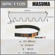 ������ ���������� Masuma 6PK-1105 Masuma 6PK-1105 Masuma 6PK1105 ����
