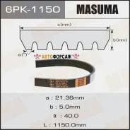 ������ ���������� Masuma 6PK-1150 Masuma 6PK-1150 Masuma 6PK1150 ����