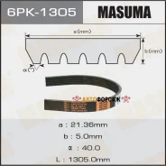 ������ ���������� Masuma 6PK-1305 Masuma 6PK-1305 Masuma 6PK1305 ����
