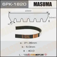 ������ ���������� Masuma 6PK-1820 Masuma 6PK-1820 Masuma 6PK1820 ����