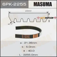 ������ ���������� Masuma 6PK-2255 Masuma 6PK-2255 Masuma 6PK2255 ����