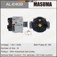 ��������� Masuma, AUDI / BYT, BZB, CDAA, CCZC, CRHA (14V/140A) Masuma AL-E408 Masuma ALE408 ����