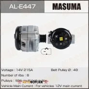��������� Masuma, BMW / N55B30 (14V/215A) Masuma AL-E447 Masuma ALE447 ����