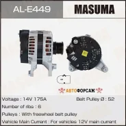 ��������� Masuma, Mercedes-BENZ / OM651.950 (14V/175A) Masuma AL-E449 Masuma ALE449 ����