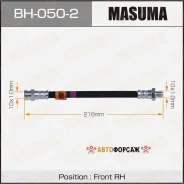 ����� ��������� Masuma MMC- /front/ Delica In, Diamante, RVR Out Masuma BH-050-2 Masuma, �������� BH0502 ����