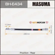 ����� ��������� Masuma VW- /rear/ Passat 08- Masuma BH-E434 Masuma, ������ BHE434 ����