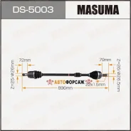 ������ � ����� Masuma, Honda FIT / GE6 RH Masuma DS-5003 Masuma, ������ DS5003 ����
