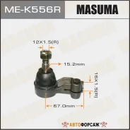 ���������� ������� ���� Masuma Daewoo/ Nexia RH Masuma ME-K556R Masuma, ������ MEK556R ����